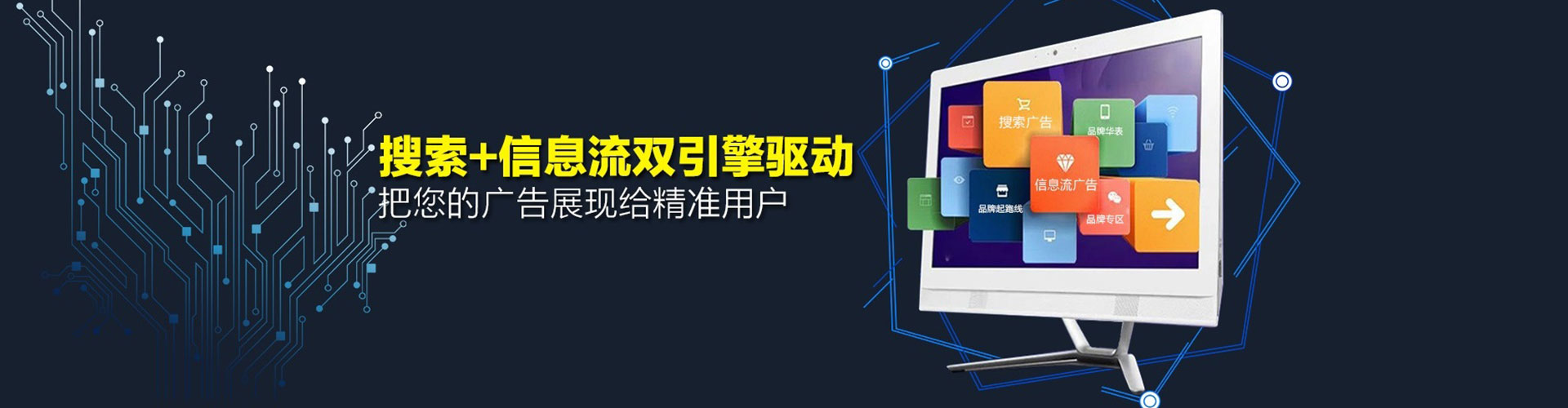 双清谷歌竞价