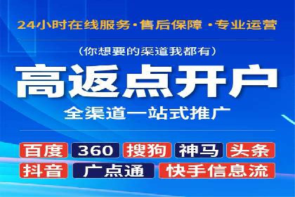 关键词竞价排名的秘密：看大企业如何玩转