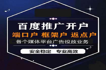 百度竞价推广运营的创意策略：案例集锦