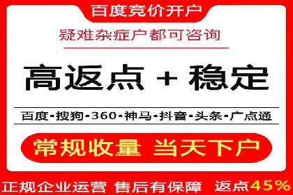 百度推广实操指南：从入门到精通